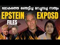 The Epstein File Explained in Malayalam Wiki Vox Malayalam