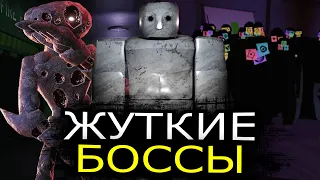 ВСЕ НОВЫЕ БОССЫ в Doors Archives! Скрытые детали и способности монстров