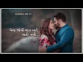Download Lagu Aa Vato Tari Samjati Nathi Watsappp Status 2020