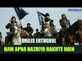 Ertugrul Emotional and Action Scene | Ham Apna Nazriya rakhte hain | Rahat Fateh Ali khan