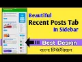 Recent Posts Widget With Thumbnails WordPress Sidebar Design