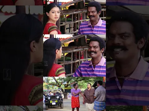അതേയ്.. മല്ലയ്യയെ കാണിച്ച് ഇന്ന് നമ്മുടെ കടം മുഴുവൻ പിരിക്കണം..!! 😂🤣 | Salim Kumar | Comedy Movie