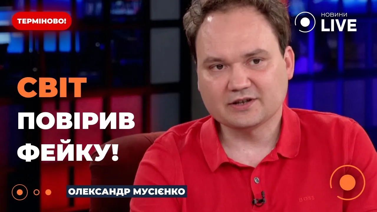 Россия сфабриковала очередную ложь об "Охматдете" — комментарий Мусиенко