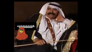 اتعلل من حالي حابس العبادي 