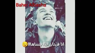 مسا بشفا لبنت القلب طلقه ف عينك يا بنت الكلب 