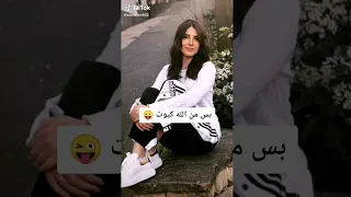 اجمل فيديو مضحك لرزان ويزن ابطال مسلسل فضيلة خانم وبناتها رووووووعة لايفوتكم 