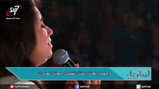 ماريان جورج   اسندني في ضعفي من سهرة لينا رجاء دندنها