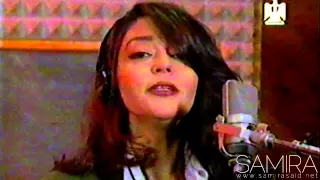 سميرة سعيد غلطة لسان برنامج Samira Said Ghaltet Lsan Show 1996 