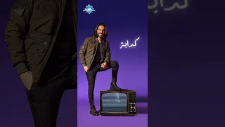 كدابة وقلابة ودايم ا لما بتيجي بتيجي على غلابة  كدابة وقلابة ودايم ا لما بتيجي بتيجي على غلابة