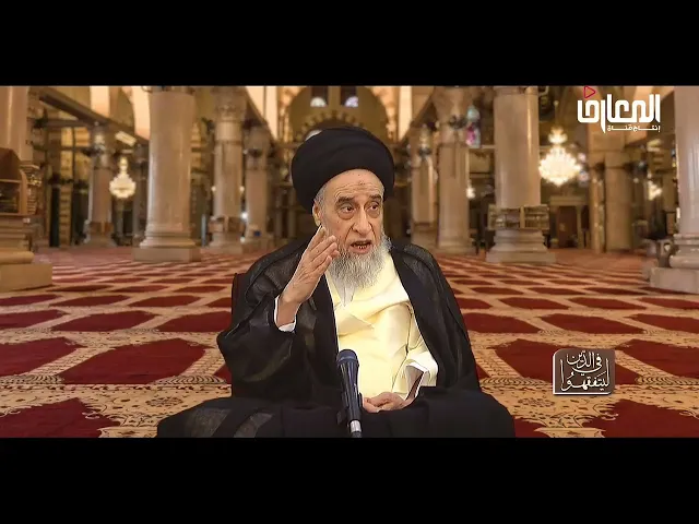 ⁣آيات الأحكام|شرح الآية:{لِمَ تَقُولُونَ مَا لَا تَفْعَلُونَ..} - السيد صباح شبر 