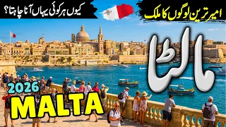 Malta Travel Urdu 2026 | Full History ,Facts & Doucumentary about Malta | Malta Visa