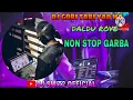 Lagu GORI_TARI_YAD_MA_DALDU_ROVE_NON_STOP_DJ_SMIT2_OFFICAL_🎧
