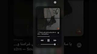 ياسلام لو كلو عاشق عاش غرامنا 