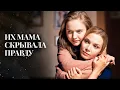 Lagu 😟Всплыла правда, которую семья тщательно скрывала. МЕЛОДРАМЫ 2025
