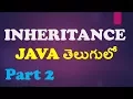 Inheritance in Java in Telugu Part 2 Kotha Abhishek Multi Level Hierarchical