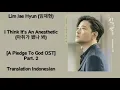 Lim jae hyun I think it's an anesthetik