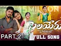 Download Lagu Selayeru Paduthunte Part 2 song
