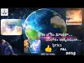 Download Lagu 👍❤️NARUDA O NARUDA BIBLE CHEYTHAPARAA VERY BEACUTIFULL SONG 🥳❤️‍🩹🙏