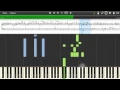 Download Lagu Yiruma - First Love - Piano tutorial and cover (Sheets + MIDI)