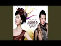 Download Lagu 全是愛