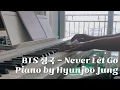 Jung Kook of BTS (정국) - Never Let Go 피아노 커버 악보 Piano cover (+Music sheet)