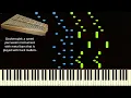 Rush E but the instrument keeps changing part 2
