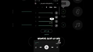 جديد حسين الصادق واسامه جامبو علي حب قديم بتحاسبني 2022 كلمات حالات واتساب 