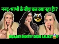 Download Lagu MADAM AND CHALU APPI KE BICH KYA CHAL RAHA HAI⁉️|| BIGADTE RISHTEY DIKHI ASLIYAT⁉️😱|| #podcast 
