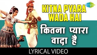 Download Kitna Pyara Wada Hai with lyrics | कितना प्यार वादा गाने के बोल | Caravan | Asha Parekh, Jeetendra MP3