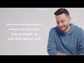Hamada Helal - Roh El Roh türkçe çeviri "Arapça şarkı"