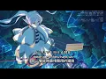 【中日羅歌詞】［葬送的芙莉蓮S2 ED］-The Story of Us/Milet Full Lyrics Music Video.ver