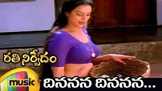 rathinirvedam telugu movie dhinanana telugu video song shweta menon sreejith mango music