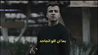 مهرجان ما ترجعوش تلوموني بما ان كلو اتجاحد عصام صاصا الكروان 