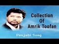 Download Lagu Amrik Toofan De Sad Song ਅਮਰੀਕ ਤੂਫਾਨ Amrik Toofan Jukebox Punjabi Song !! M Music \u0026 Films Group