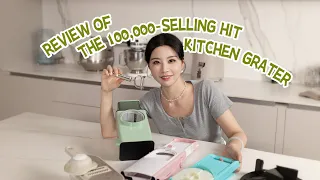 Review of the 100,000-selling hit kitchen grater 月销10万擦丝器真的好用吗？热门款一次全测评了|曼食慢语