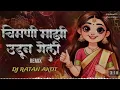 Download Lagu chimni mazi udun geli #song
