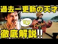 Download Lagu 【COLAPSリアクション】ただいま♡日本の自宅から初リアクション！トラックとしての完成度が異次元すぎる！SHOW-GO - Freesia (Beatbox)