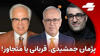 وقایع مشابه در اسرائیل و ایران جنگ آری یا نه بازداشت پژمان جمشیدی 