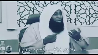 إن القلب ليحزن وإن العين لتدمع      اسمع بقلبك دندنها