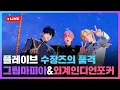 Download Lagu 250710 PLAVE(플레이브) YEJUN \u0026 NOAH \u0026 BAMBY Live Broadcast 📡