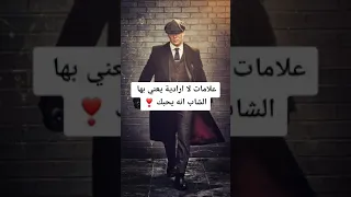 الحب رغبة لا تقاوم مقولات عن الحب توماس شيلبي 