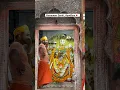 Download Lagu Keejo kesari ke laal 🚩#jaibajrangbali #jaishreeram #ayodhya #ytshorts #shriram #bhakti #rashmipriya