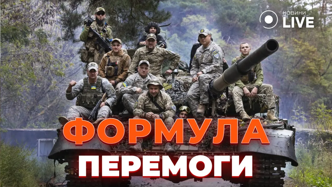 Берлинская объяснила, каких целей нужно достичь для полной победы над РФ