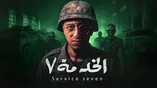 الخدمة 7 في اسوان تجربة رعب حقيقية 