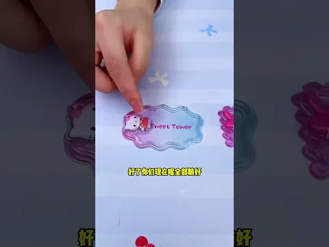Wait for end part 18