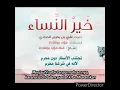 Download Lagu Qasidah \