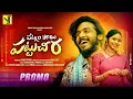 Download Lagu PATNAM POYEE PATTU CHEERA PROMO | BUNNY YADAV | NEHAL GANGAVATH | RAM ADNAN | PRABHA