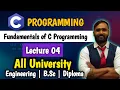 C PROGRAMMING FUNDAMENTALS OF C PROGRAMMING LECTURE 04 PRADEEP GIRI SIR
