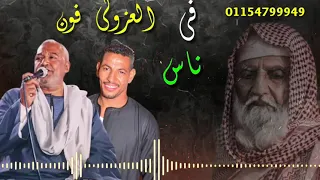 ياسر رشاد فى ناس فى الشده تستر وناس متلقهاش نغمات حصريه 