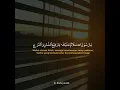 Download Lagu Nada Dering || Story Wa || Ya Rasulullah Salamun Alaik